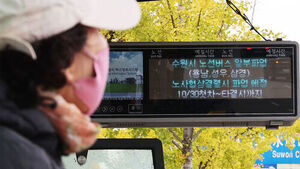 Seoul Prepares Emergency Measures, Including Extra Subway Trains, Ahead of Potential Gyeonggi Bus Strike