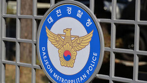 Former Taxi Driver Arrested for Intentionally Colluding with Taxis to Extort Settlement Money