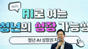 Seoul Revives 'Youth AI Voucher' Plan in Budget Proposal, Boosting Nighttime Economy and Housing Stability