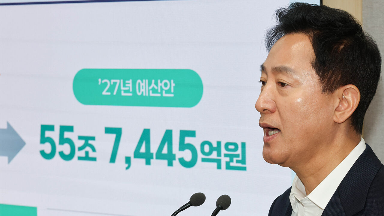오세훈 서울시장이 29일 서울시청에서 2027년 서울시 예산안을 발표하고 있다. (사진=연합뉴스)