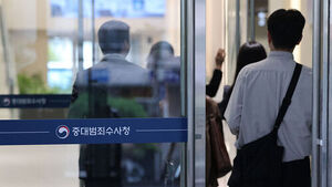 Seoul Serious Crime Investigation Agency Seeks Arrest Warrant for Voice Phishing Syndicate Member in 'No-Show' Scam