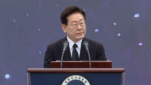 President Lee: "Will Ensure No Unjust Sacrifices Due to State Absence and Neglect"