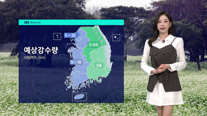 [날씨] 설악산 첫눈&hellip;전국 곳곳 가을비