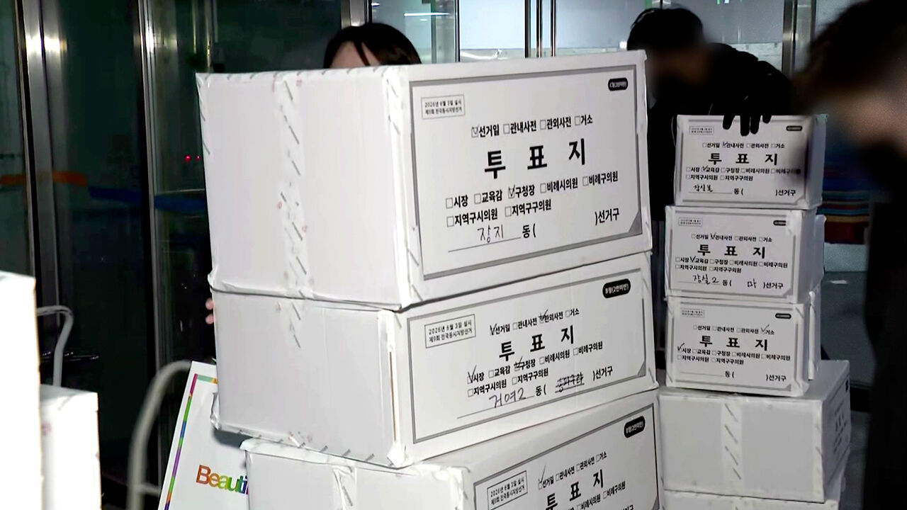 '올공' 공개검증 투표지 247만 장 반출 완료…이의제기 700여 장 추가 검증