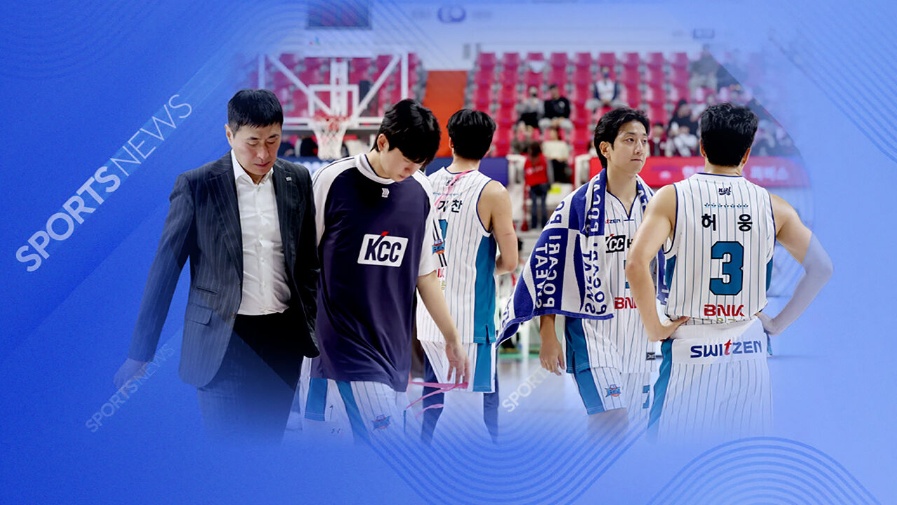 '디펜딩 챔피언' KCC, 7연패 수렁