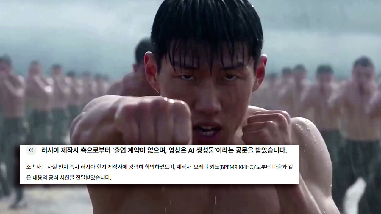 [한반도 포커스] 남북에 둔감한 러시아? 황당한 영화 예고