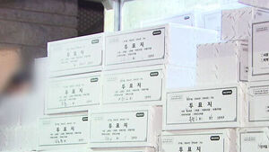 All 2.47 Million Ballots Removed&hellip; Additional Verification to Follow