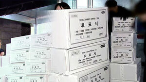 All 2.47 Million Ballot Papers Removed... Partial Additional Verification