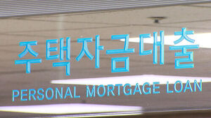 Fixed Mortgage Rates Finally Surpass 5% to Hit Record High