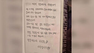 Handwritten Letter Left at Japanese Cafe Reading "We Love Korean People" Draws Attention