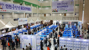 Incheon to Host Job Fair for Middle-Aged and Women Next Month