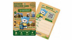 Bucheon City Issues "Welcome Card" Offering Shopping and Tourism Benefits for Foreign Patients