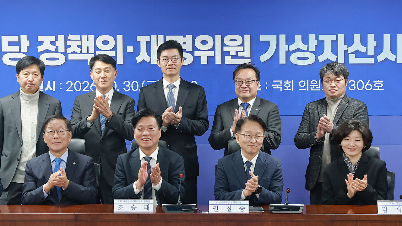 가상자산 업계 '과세 유예' 요청…민주당 "1~2주 내 결론"