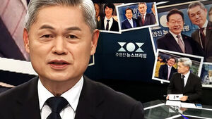 Closing Remarks from Anchor Joo Young-jin: "Thank You, Viewers"