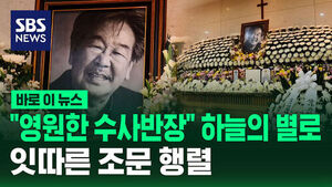 Beloved Actor Choi Bul-am Passes Away at 87, Tributes Pour In