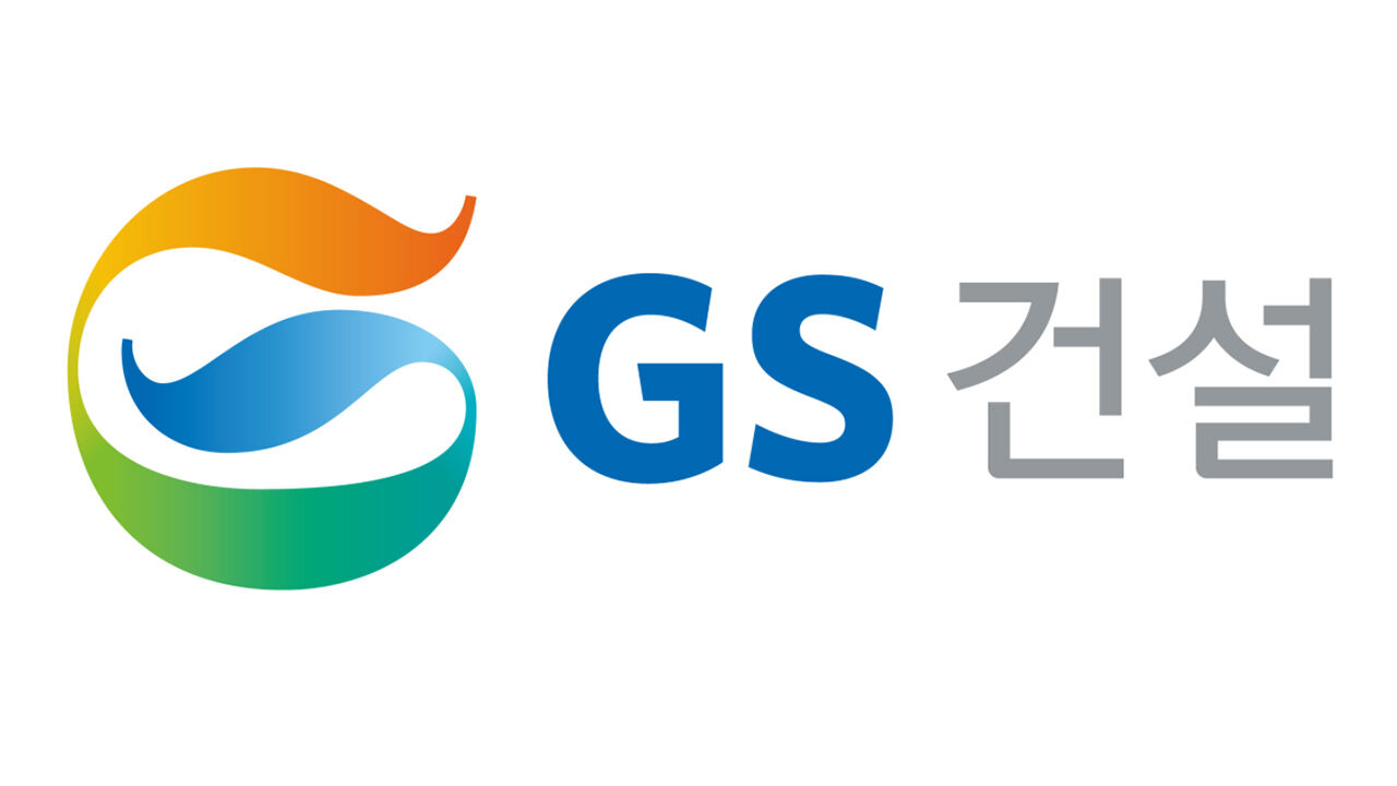 건설사도 해킹 피해…GS건설 일부 아파트 입주민 개인정보 유출
