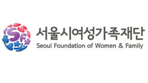 서울시여성가족재단 '우먼 AI 위크' 성료&hellip;퇴근 후 늦은 시간까지 열기 '후끈'
