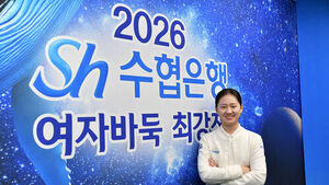 김은지 9단이 Sh수협은행 여자바둑 최강전에서 초대 챔피언에 올랐다. (사진=한국기원 제공, 연합뉴스)