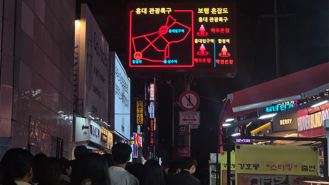 핼러윈 홍대서 '마약 사탕'…경찰 "오인신고로 확인"