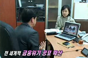 [다시보기] 선데이뉴스플러스 1회