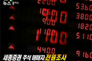 선데이뉴스플러스