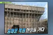 선데이뉴스플러스