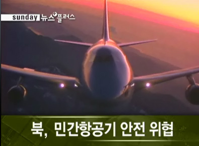 선데이뉴스플러스