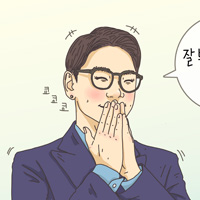 양경수