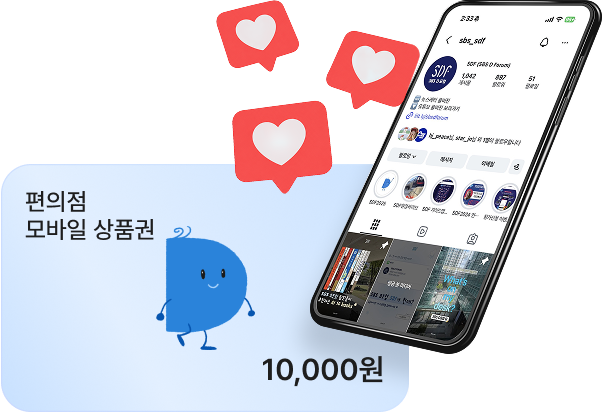 편의점 모바일 상품권 1만원 이미지