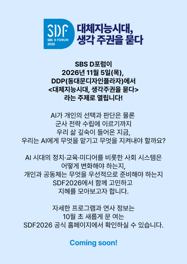 제로 시대의 재설계, 다시 쓰는 혁신