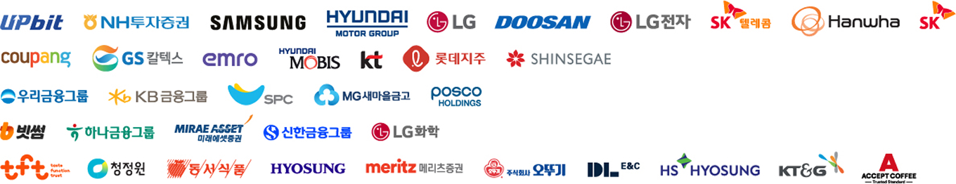 포럼 파트너사
