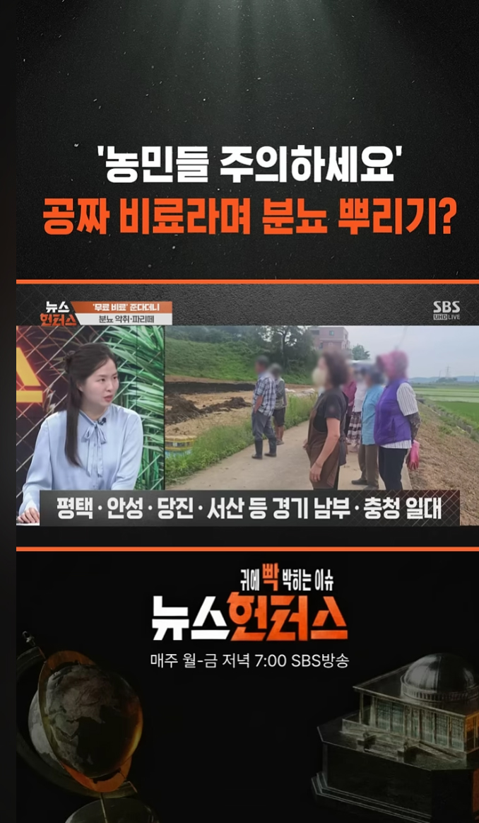매일 10분 뉴스 습관 썸네일