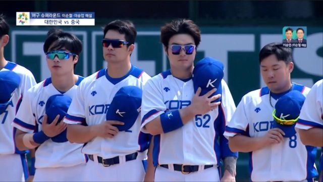 [단독 생<b>중계</b>] 한국 vs 중국, 야구 2차전…<b>SBS 온에어</b> 시작