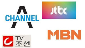 '도 넘은' 종편 5&middot;18 왜곡&hellip;5월 단체 '분노'