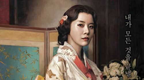 유선은 악녀 전문배우?&hellip;'가비'서 팜므파탈 변신