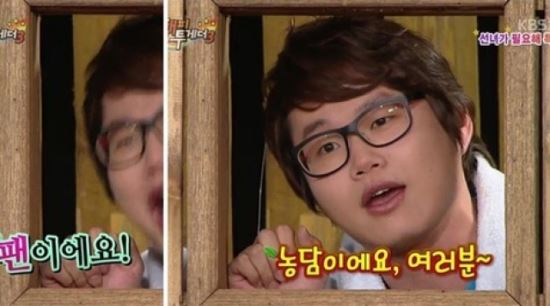 이런 것까지 개그소재? 최효종, 태도논란에 응수