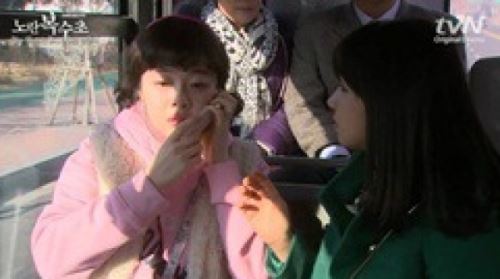 '노란복수초', 30대 女心 사로 잡으며 기분 좋은 출발