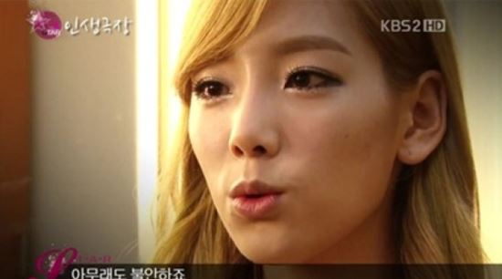 ‘스타인생극장’ 왜 스타들이 몰릴까?