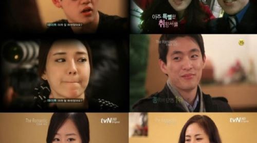 ‘더로맨틱’ 제작진, 최종커플 스포일러 방지 초비상