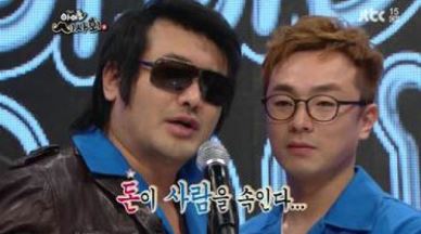 성대현 &ldquo;R.ef로 번 돈 주식으로 다 날렸다&rdquo; 충격고백