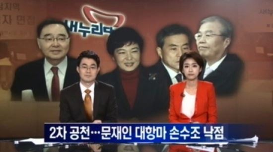 보도채널→종편으로 진출한 MBN의 고민