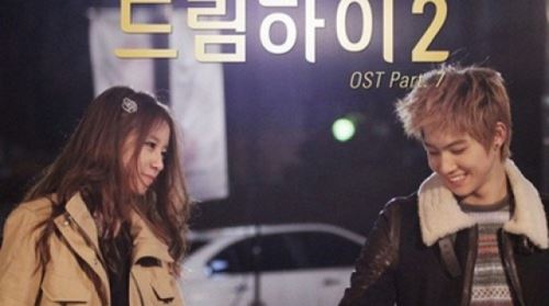 '드림하이2' 지연-제이비, 듀엣곡 '투게더' 발표