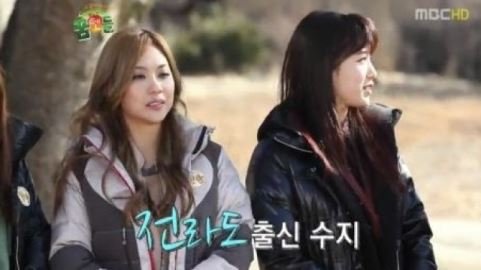 '꿈엔들' 수지, 전라도 사투리 구수 "아따, 좋구마잉&sim;"