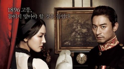 '가비', 올해 첫 사극 대작이 왜 부진할까