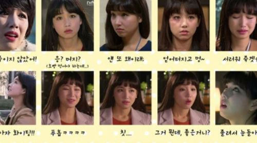 ‘노란복수초’ 이유리, 절망부터 서러움까지 ‘20종 표정’