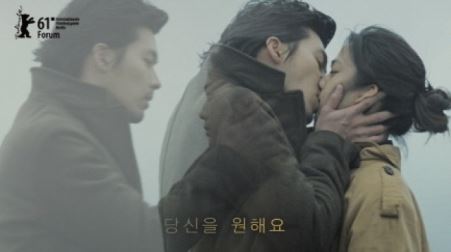 '만추', 중국서 흥행 돌풍&hellip;한국 영화 최고 기록 달성