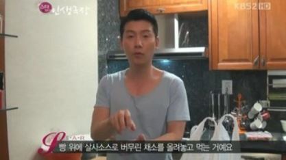 이현우, 알고 보니 수준급 요리사? '가정적인 남편'