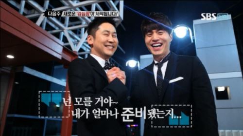 [영상]신동엽-이동욱의 새로워진 '강심장', 5일 첫녹화