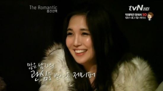 '더로맨틱' 의자녀 제니퍼, 최고 인기남과 벌써 커플?