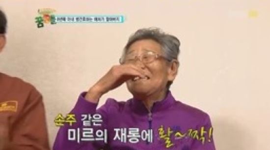 '꿈엔들' 미르-지오, 셔플댄스 막춤 투혼 '애교만점'